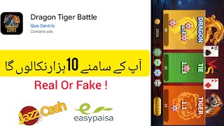 dragon tiger battle app real or fake || dragon tiger battle app Full Review || dragon tiger battle screenshot 5