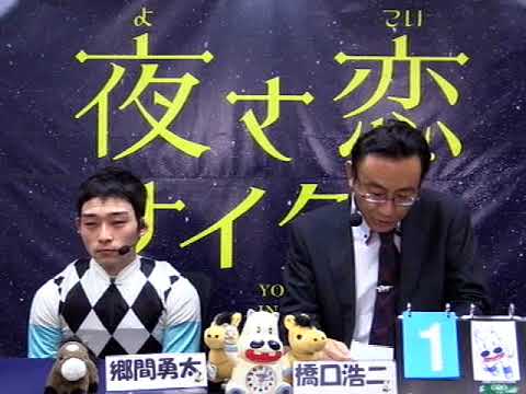 モーニング展望。　ジョッキーズトーク　2018/05/13
