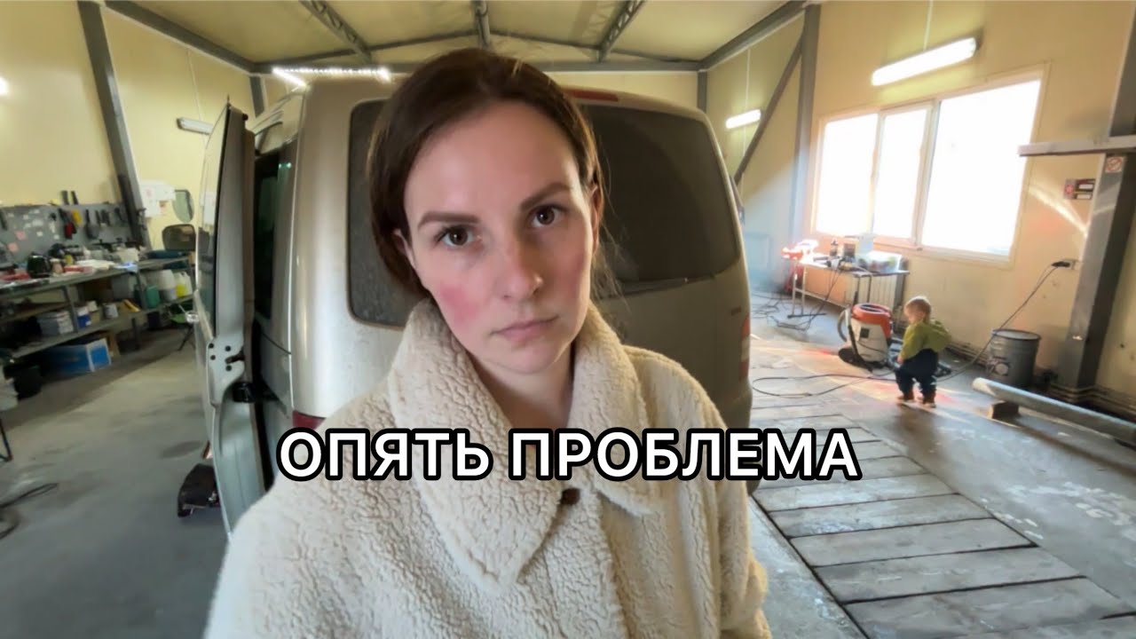 Меняем номера на машине. Завтра в садик! Планируем первое хозяйство.