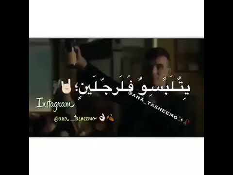 قالك تعيش هتشوف النذل والخاينين