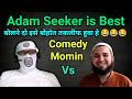 Adam seeker is one of the best