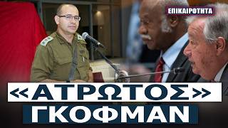Η δικαιοσύνη άνοιξε τον δρόμο για την κορυφή!