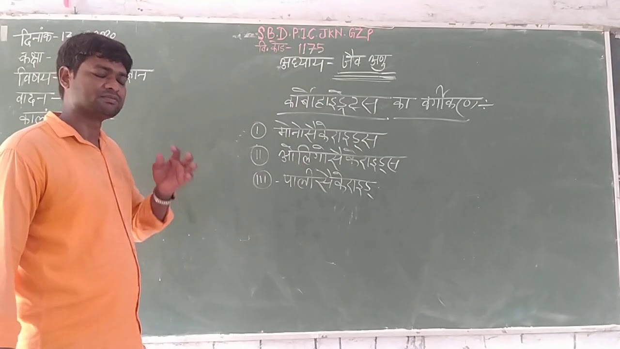 Chemistry class 12th 