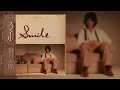 Smile - [ 野口五郎 // Goro Noguchi ] - 1980