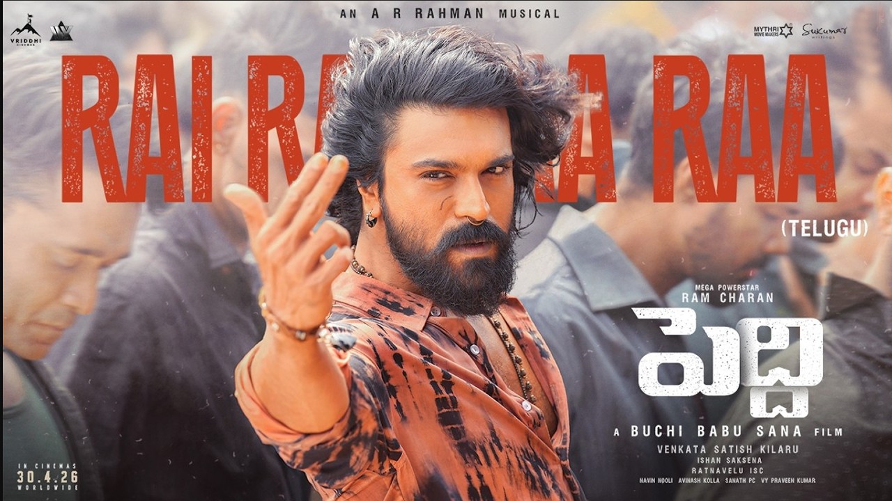 ‘పెద్ది’ సెకండ్ సాంగ్.. గ్రేస్‌ఫుల్