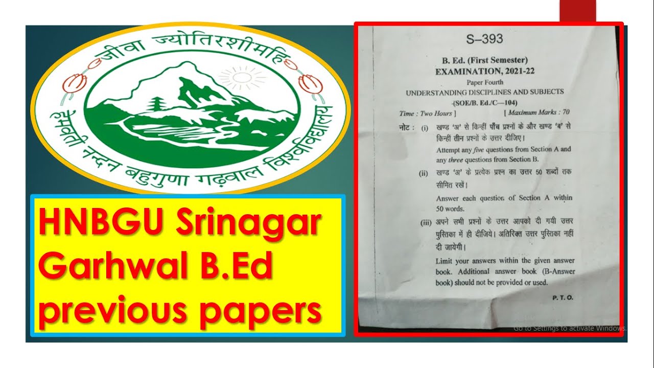 B. Ed 1st sem previous paper of Understanding Disciplines & Subjects