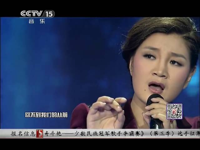 西海情歌 降央卓玛 20150606 Love Song of the West Sea Jamyang Dolma HD class=