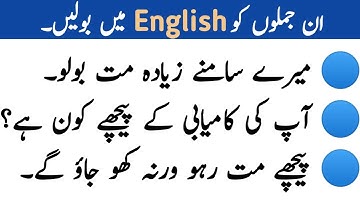 Use of "in front of", "behind" and "Lag behind" |Preposition & Advanced Structure - English Seekhain