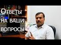 Ответы на вопросы 1. Индийские Специи