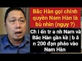 Cả nước Mỹ tăng lương | Việt Nam loay hoay 560 ngàn tỷ cải cách tiền lương