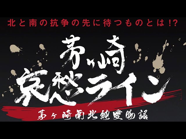 ライヴイン茅ヶ崎 オリジナル映画チラシ ライヴイン茅ヶ崎 オリジナル映画チラシ - メルカリ
