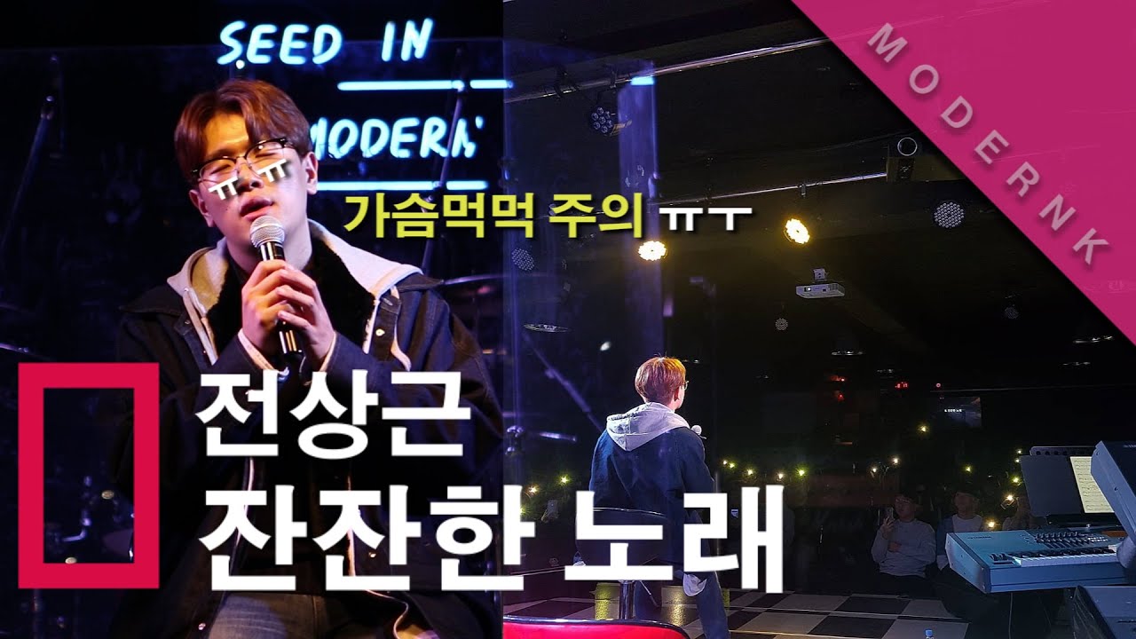 a-calm-song-live-youtube