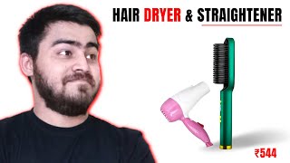 Best Hair Dryer & Straightener Under 600 Rs | Unboxing & Review | Best Buy Hair Dryer & Straightener