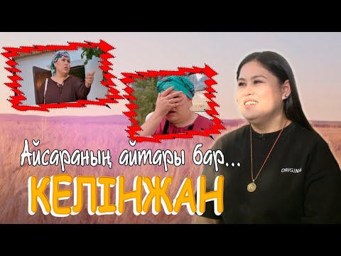 Қуыршақ минет