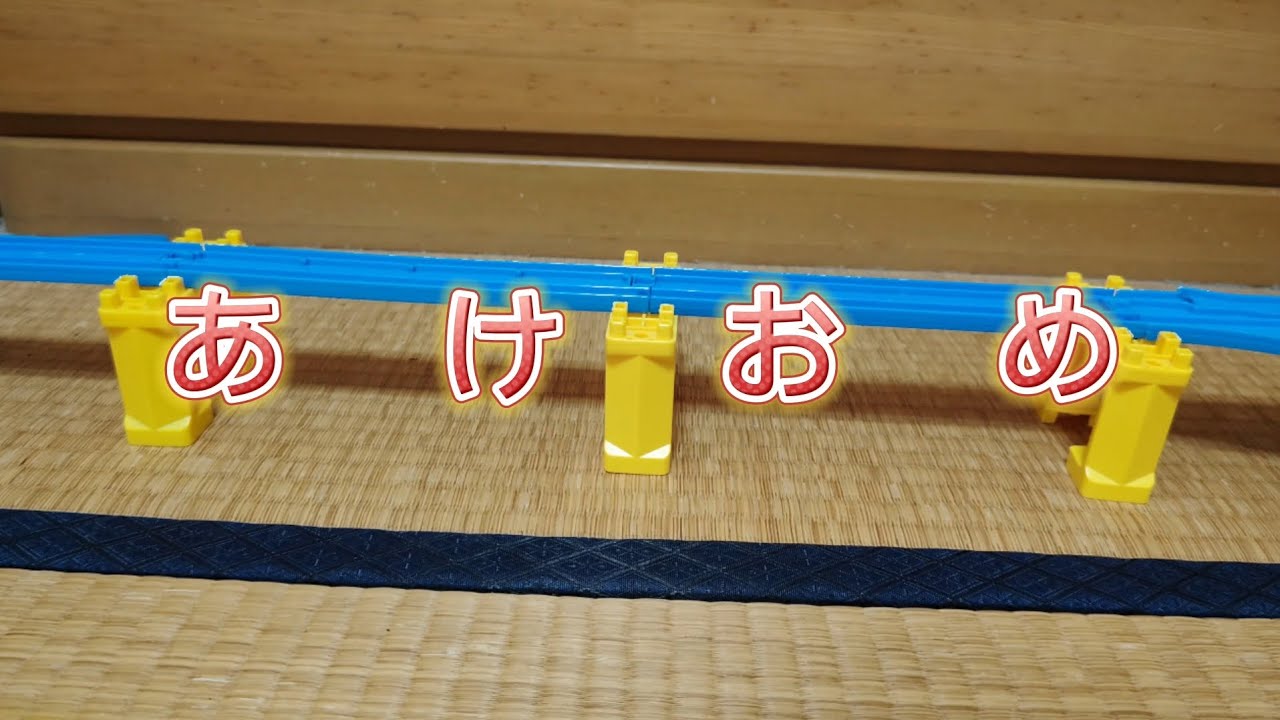 あ け お め YouTube