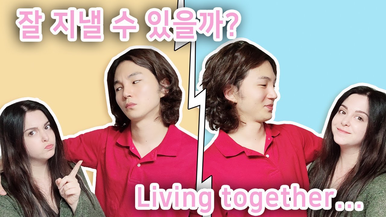 (자막,SUB) 한국, 이탈리아 커플이 동거 하면 생기는일 || 😱First week LIVING WITH MY KOREAN BF || part.1/2