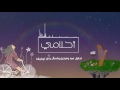 Bader Alhomoudi - Ahlamy | بدر الحمودي - أحلامي