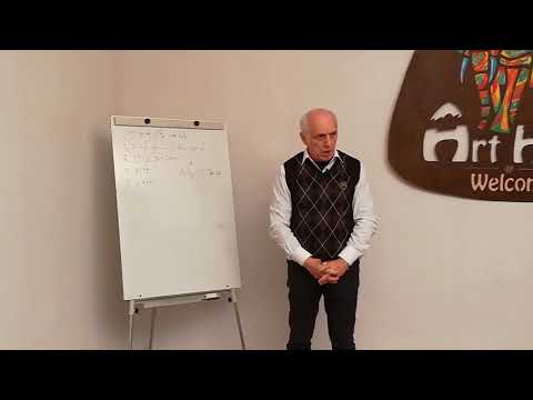 ეთიკა - თამაზ ბუთხუზი