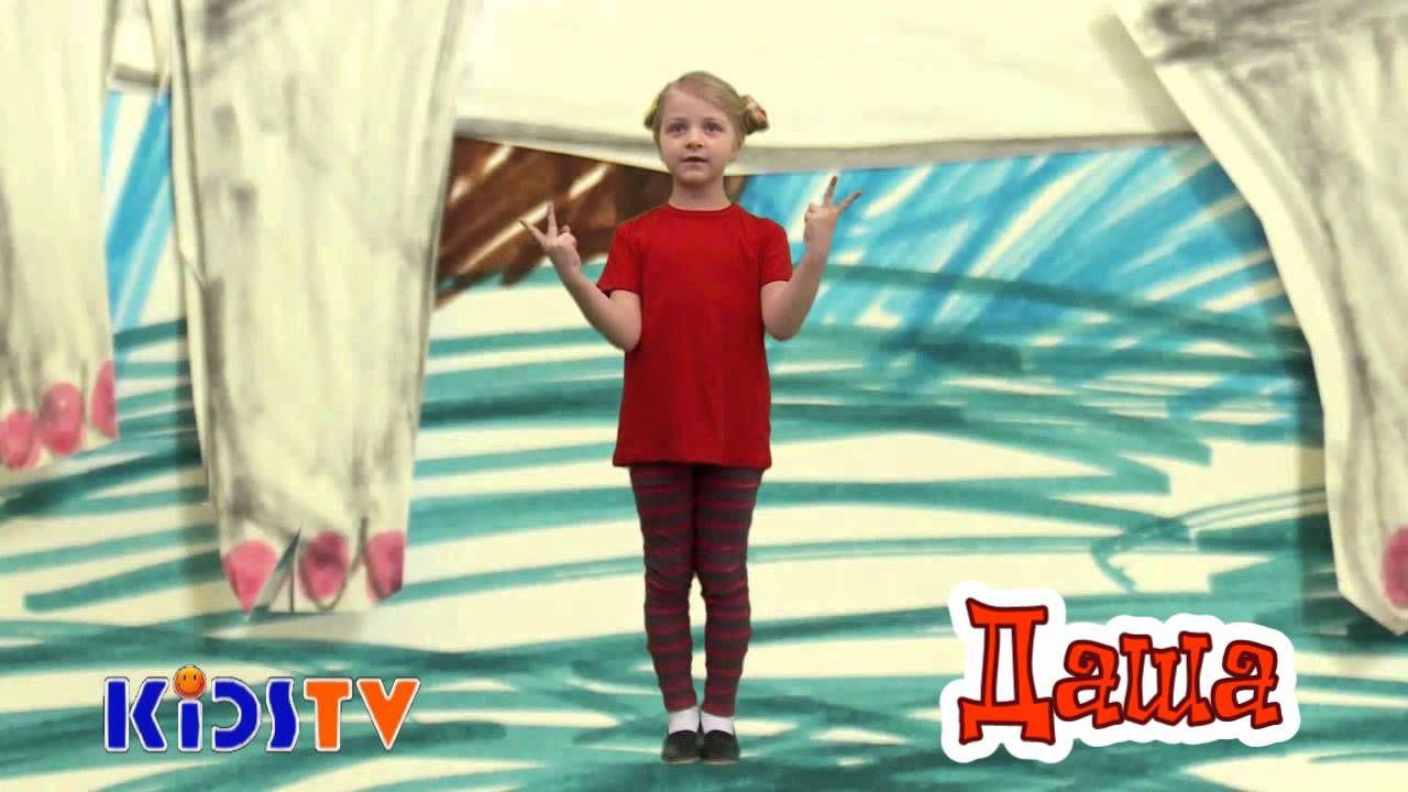 Academy KIDSTV - "Ребята о зверятах" группа KINDER