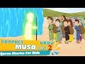 Prophet MUSA (as) Miracles | Quran Stories in URDU- पैगंबर मूसा के चमत्कार | Prophet Stories Islam