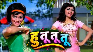 Hu Tu Tu Tu | Asha Bhosle, Kamal Barot Superhit 4K Song | Leena Chandavarkar, Aruna Irani | Humjoli