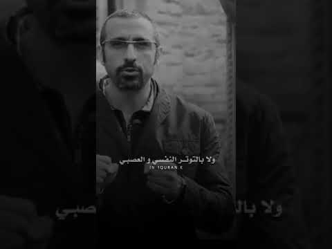 ماهو التناغم 