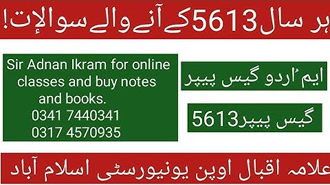 code 5613 guess paper|05613 guess paper|important questions of 5613code|important questions of 5613