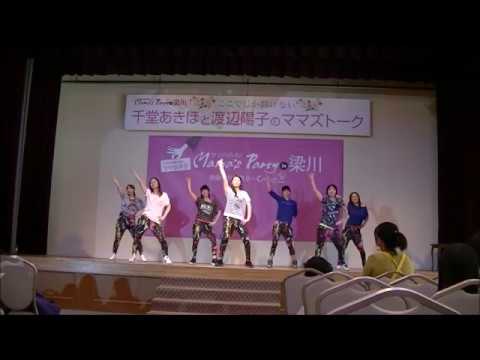 【M♡Change】　Mama's　Party　パフォーマンス【えむちぇん】