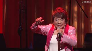 Download Lagu [Machiko Watanabe Concert 2021] at Shin-Kabuki-Za in JAPAN〈For JLODlive〉 MP3