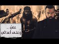 قصةٌ ستأسركم .. شمشون الجبّار ! - برنامج القصة | مع حسن هاشم