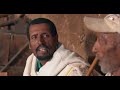Siirba Galaan Garomsa Haraya Siirba Galaan Garomsa Haraya