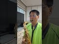예수우리왕이여 찬송가 색소폰테너 예수우리왕이여 찬송가 색소폰테너