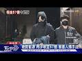 「絕對能源」再涉吸金57億 被害人揭手法|TVBS新聞 @tvbsnews24live