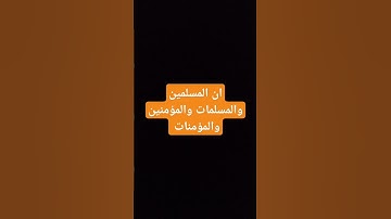 قران كريم #quran #maroc #الوطن_العربي #allah #قران_كريم #اكسبلور #دويتو #لايك #تيك_توك #duet