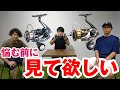 【インプレ】20ツインパワーとツインパワーXDを本気で語った結果…