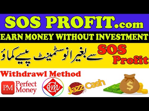 How To Earn Money Online In Pakistan SOS Profit Without Investment | Make Money Life Time | Lahoriye