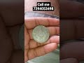 Punjab Coin एग्जिबिशन शुरू हो चुका है! sell old rare coins and note 21 September to 30 December₹18