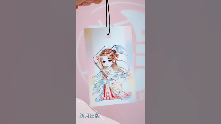 風光【叫我第一名】系列第二集《大理寺最強金手指》隨書附贈 #限量角色祈願卡 ，為你帶來「說畫第一名」的好運！#漫畫博覽會 #首賣 #shorts - 天天要聞