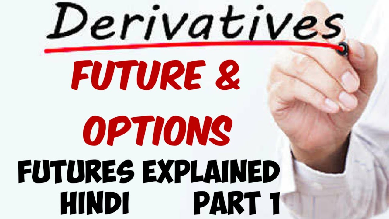 STOCK FUTURES FOR BEGINNERS IN HINDI | STOCK MARKET DERIVATIVES