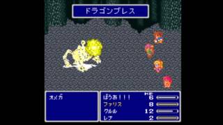 【FF5】極限低レベル＋全ての装備禁止縛り　オメガ