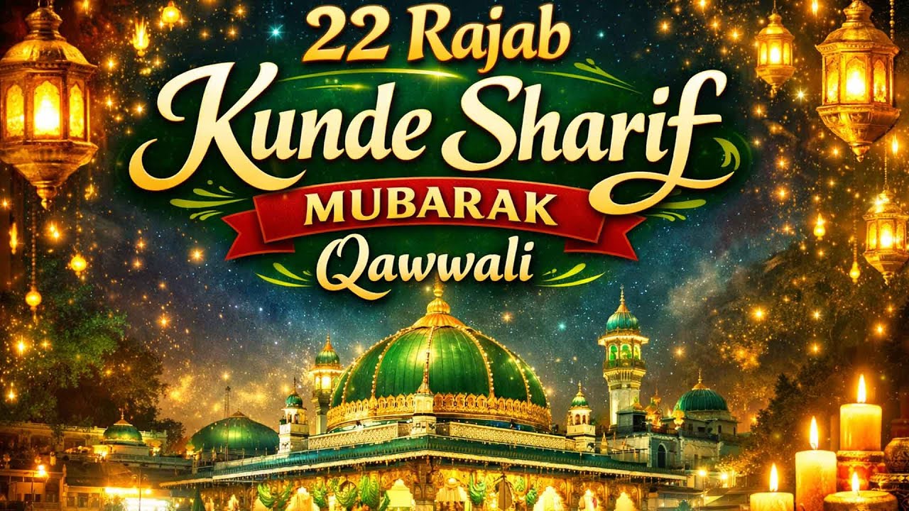 22 Rajab Kunde Sharif Mubarak Qawwali - New Kavvali 2026 - Kude Sharif ...
