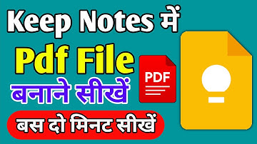 keep notes app se pdf kaise banaye | keep notes se pdf kaise banaye