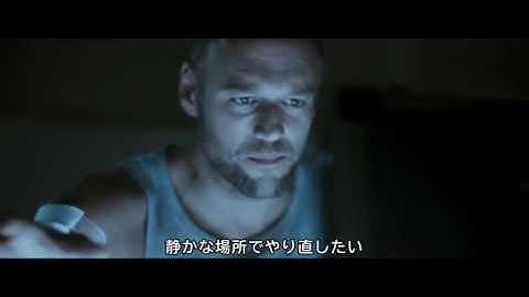 『エンド・オブ・ザ・フューチャー』予告編