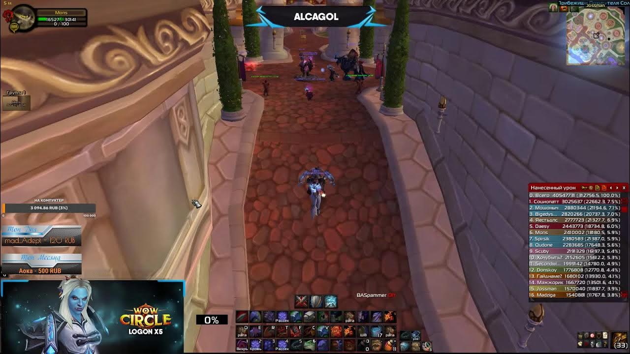 wowcircle x5 YouTube