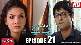 Download lagu Mazung De Meena Sheena | Episode 21 | TV One Drama