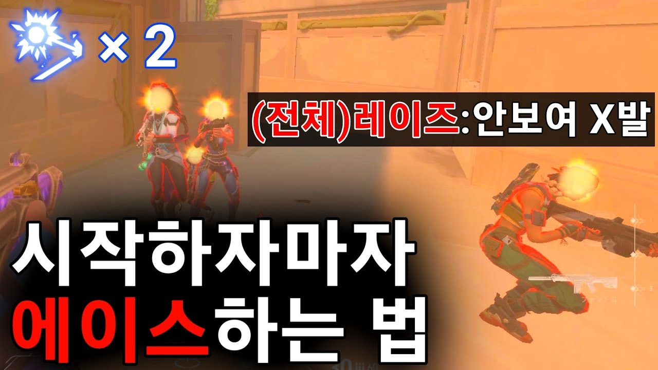 요루장인이 로터스가 나올때마다 무조건 1번은 에이스를 하는 이유