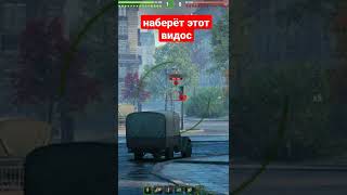 БИГ БОСС JagdPanzer E100 Яга Е100 Отрывает головы выпуск 2 #shorts #worldoftanks #wot #танки