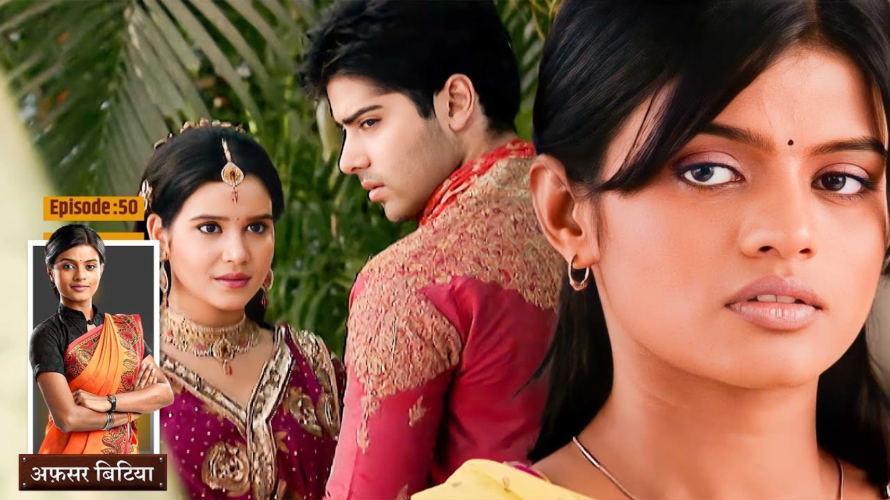 Afsar Bitiya | Full EP - 50 | Mitali Nag, Kinshuk Mahajan, Shahbaaz Khan | Ultra TV Series