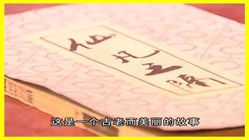 《天外飛仙》：林依晨哭起來讓人出戲，胡歌的造型太帥氣！