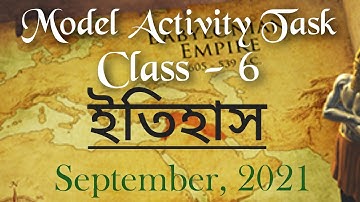 Model Activity Task| ইতিহাস | Part - 5 |  Class - 6 | September | History